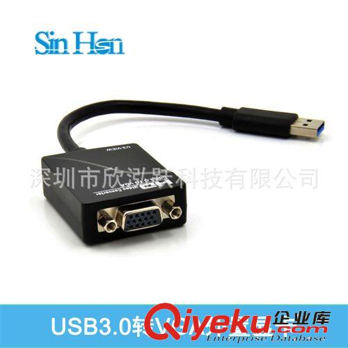 迷你型 HDMI轉(zhuǎn)VGA 轉(zhuǎn)換器 帶音頻輸出 帶芯片