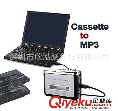 低價(jià)批發(fā) 磁帶轉(zhuǎn)MP3 卡帶轉(zhuǎn)換機(jī) 卡帶機(jī)轉(zhuǎn)換器原始圖片2