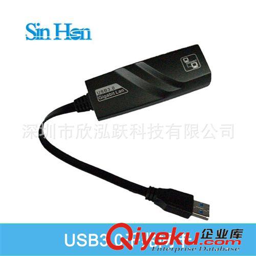 新款上市 USB3.0千兆網(wǎng)卡 USB3.0 網(wǎng)卡 有線網(wǎng)卡 1000Mbps