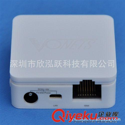 外貿熱銷新品 專用于酒店 無線路由 無線中繼器 Wifi中繼器原始圖片2