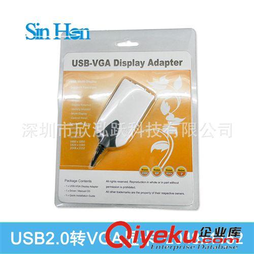 USB轉(zhuǎn)VGA / USB to VGA 外置顯卡 USB顯卡 高清分辨率原始圖片3