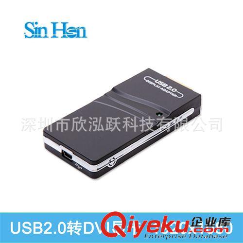 USB轉(zhuǎn)VGA / USB to VGA 外置顯卡 USB顯卡 高清分辨率