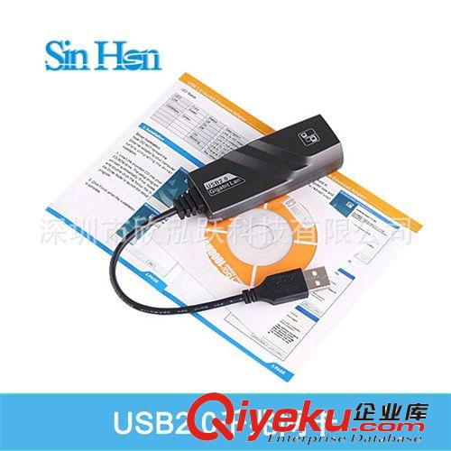 供應(yīng)USB轉(zhuǎn)RJ45 高速 USB有線網(wǎng)卡 千兆網(wǎng)卡原始圖片3
