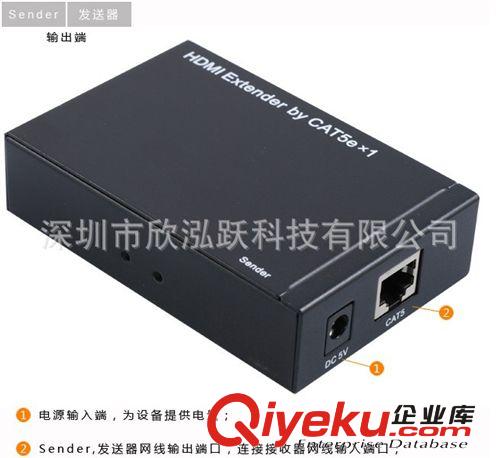 延長(zhǎng)50米 HDMI信號(hào)延長(zhǎng)器 高清 1080P原始圖片3