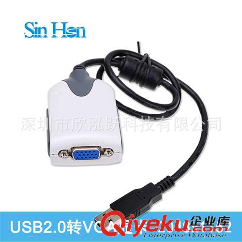 USB轉(zhuǎn)VGA / USB to VGA 外置顯卡 USB顯卡 高清分辨率