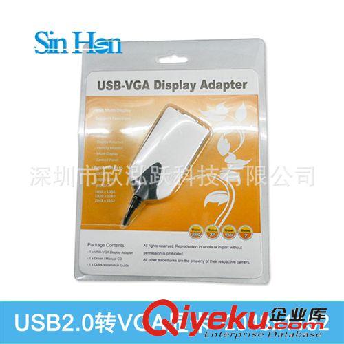 USB轉(zhuǎn)VGA / USB to VGA 外置顯卡 USB顯卡 高清分辨率