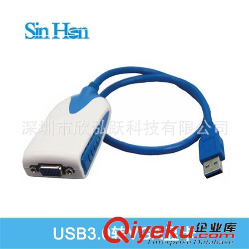 USB3.0轉(zhuǎn)VGA線 新品上市 USB3.0 to VGA 連接線