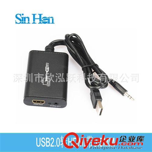 USB外置顯卡 USB轉(zhuǎn)VGA USB轉(zhuǎn)HDMI 高清視頻轉(zhuǎn)換 帶3.5mm音頻輸出