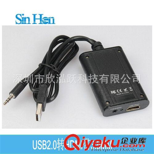 USB外置顯卡 USB轉(zhuǎn)VGA USB轉(zhuǎn)HDMI 高清視頻轉(zhuǎn)換 帶3.5mm音頻輸出