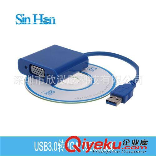 USB3.0轉(zhuǎn)VGA連接線 1920x1080 電腦接投影儀