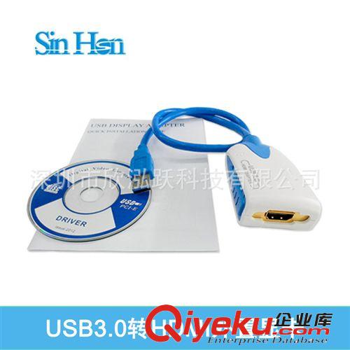 大量批發(fā) 新款 USB3.0轉(zhuǎn)HDMI轉(zhuǎn)換線 超高清 2048x1152