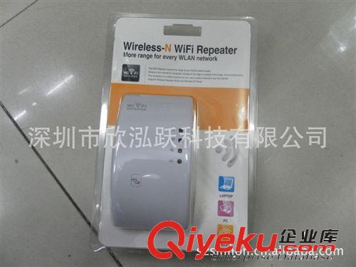 帶WPS 新款 無線中繼器 Wifi Repeater Wifi信號放大器原始圖片3