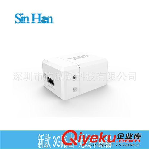 新款 150Mbps VRP150 迷你3G無線路由