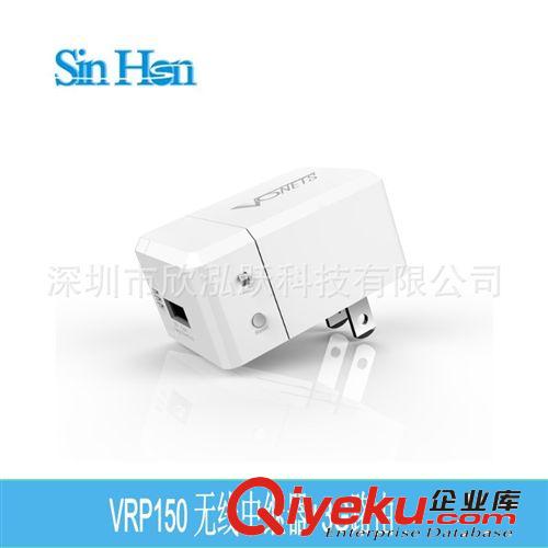 新款 150Mbps VRP150 迷你3G無線路由