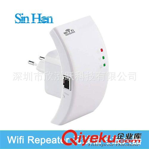 無線信號放大器 WIFI信號延長器 300Mbps