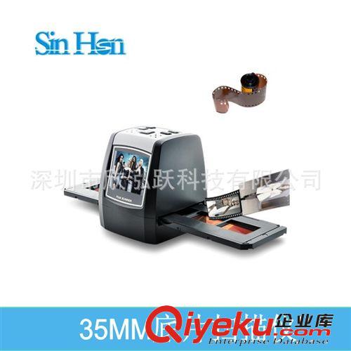 2.3寸LCD 35mm 底片掃描儀 底片轉(zhuǎn)JPG 膠卷掃描儀 {zd0}支持8G原始圖片2
