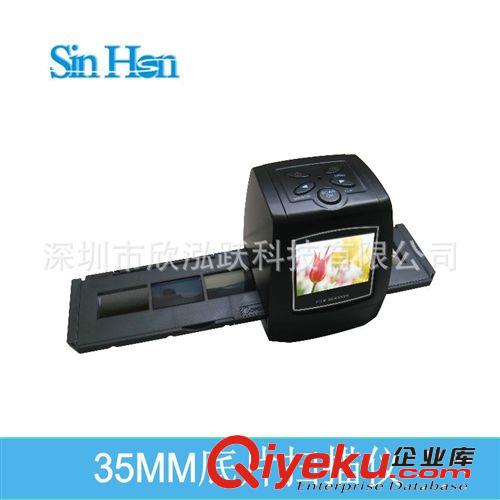 2.3寸LCD 35mm 底片掃描儀 底片轉(zhuǎn)JPG 膠卷掃描儀 {zd0}支持8G原始圖片3