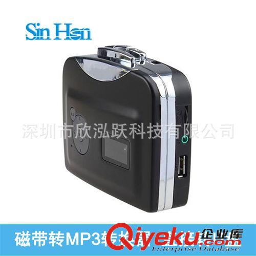 新款 磁帶轉(zhuǎn)MP3 卡帶機(jī)轉(zhuǎn)MP3 磁帶轉(zhuǎn)換 無需電腦直轉(zhuǎn)U盤原始圖片2