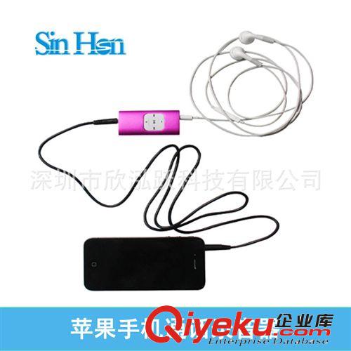 新品 蘋果手機通話錄音器 帶錄音播放功能 手機錄音器原始圖片2