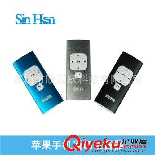 新品 蘋果手機通話錄音器 帶錄音播放功能 手機錄音器原始圖片3