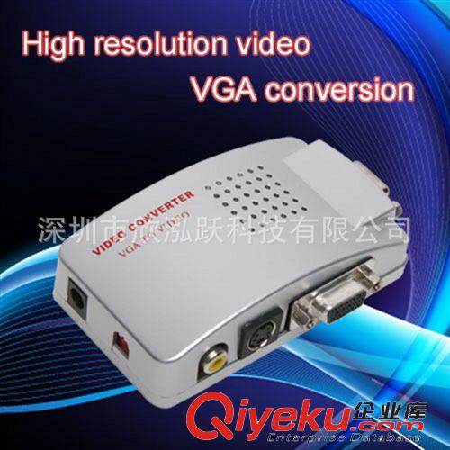 供應 VGA轉AV 電腦轉電視 PC轉TV轉換器