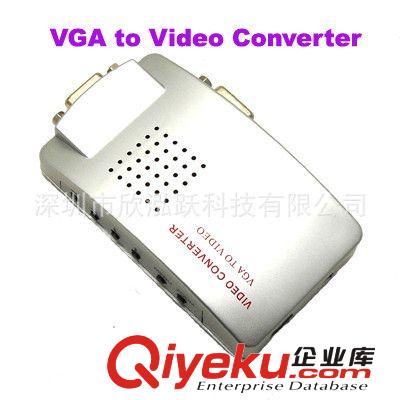 供應 VGA轉AV 電腦轉電視 PC轉TV轉換器