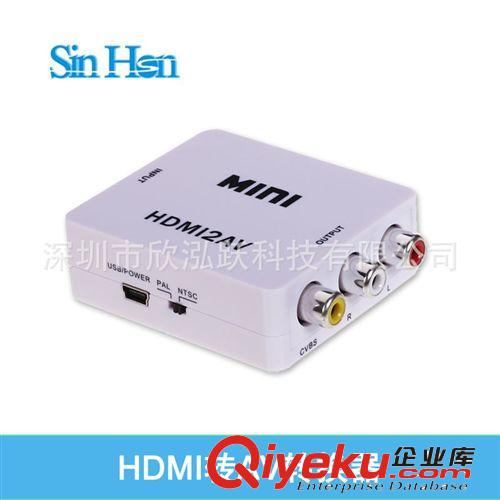 迷你 HDMI轉(zhuǎn)AV轉(zhuǎn)換器 HDMI to AV 轉(zhuǎn)換器 史上最小