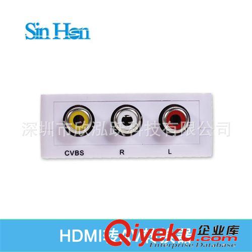 迷你 HDMI轉(zhuǎn)AV轉(zhuǎn)換器 HDMI to AV 轉(zhuǎn)換器 史上最小