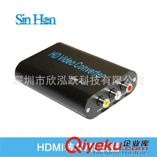 大量批發(fā)價格優(yōu)惠 HDMI轉(zhuǎn)AV/CVBS轉(zhuǎn)換器 HDMI to AV