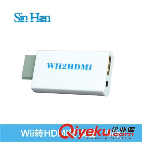 供應(yīng) 普清 480P WII2HDMI 轉(zhuǎn)換器 Wii轉(zhuǎn)HDMI