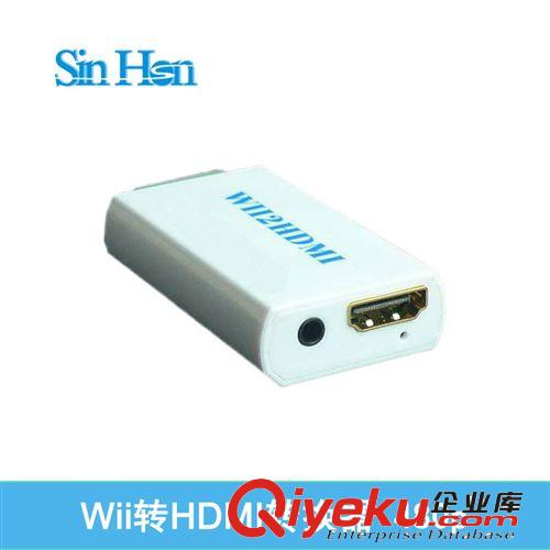 供應(yīng) 普清 480P WII2HDMI 轉(zhuǎn)換器 Wii轉(zhuǎn)HDMI