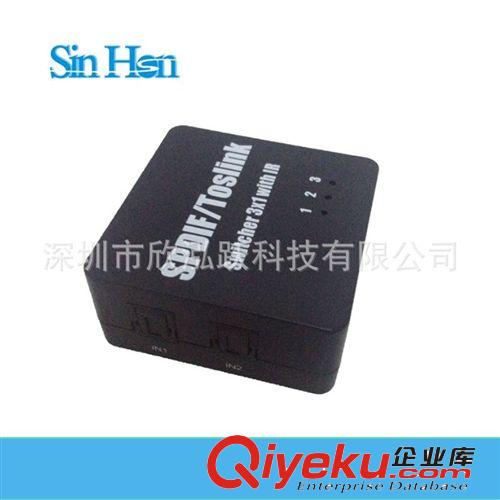 SPDIF/Toslink 數(shù)字音頻切換器 3切1原始圖片3