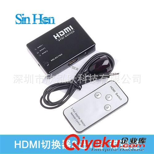 HDMI切換器3進(jìn)1出 HDMI視頻切換器 帶ESD原始圖片2