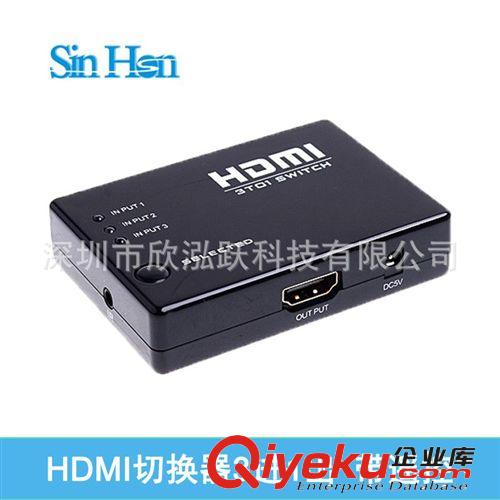 HDMI切換器3進(jìn)1出 HDMI視頻切換器 帶ESD原始圖片3