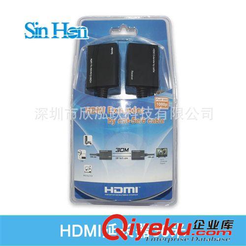 HDMI延長器30米 1080P HDMI轉(zhuǎn)網(wǎng)線延長器原始圖片2