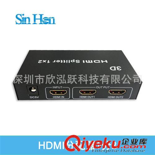 外貿(mào)zp 高清 HDMI分配器 支持3D HDMI分配器1進(jìn)2出