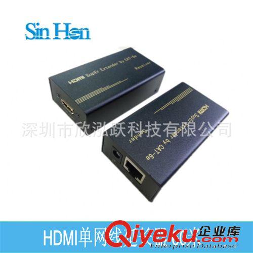 单网线 延长60米 HDMI延长器 HDMI转RJ45转换器