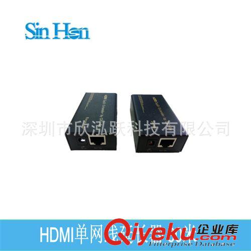 单网线 延长60米 HDMI延长器 HDMI转RJ45转换器