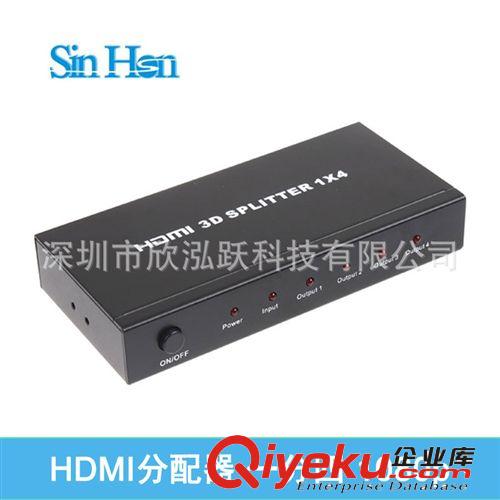 可支持3D 一进四出 HDMI分配器 一分四 高清分配器 HDMI Splitter