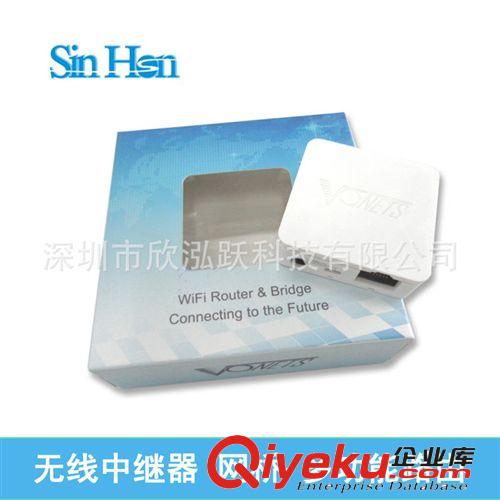 外貿(mào)熱銷新品 專用于酒店 無(wú)線路由 無(wú)線中繼器 Wifi中繼器原始圖片3