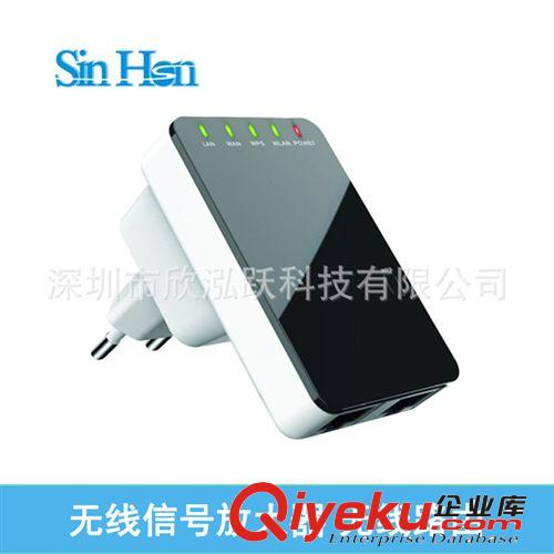 新款 无线中继器 wifi repeater  无线网桥 300Mbps