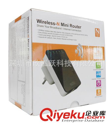 新款 无线中继器 wifi repeater  无线网桥 300Mbps