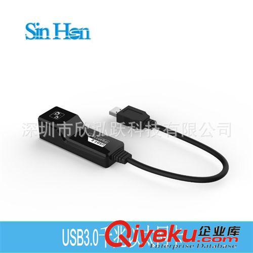 tj促销 USB3.0千兆以太网卡 USB3.0转RJ45