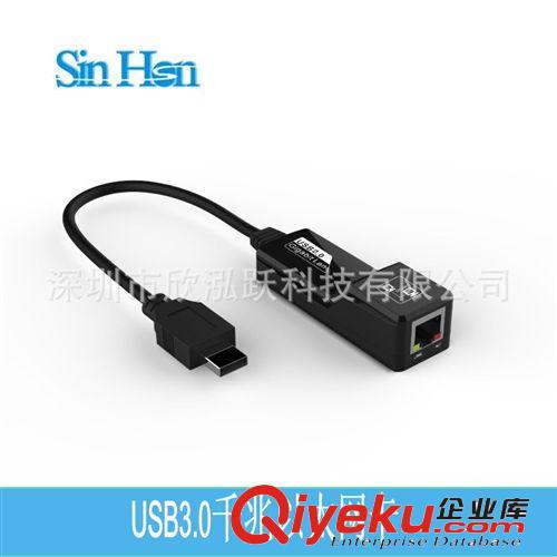 tj促销 USB3.0千兆以太网卡 USB3.0转RJ45