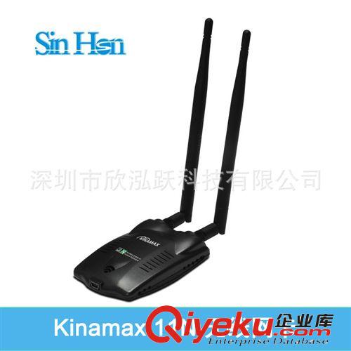 High power wireless usb adapter/高功率無線網(wǎng)卡 雙天線