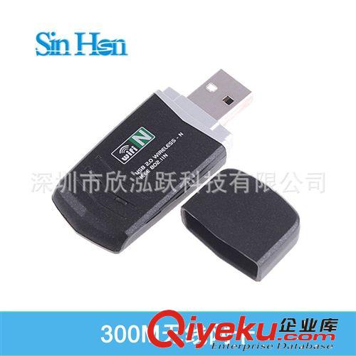 外貿(mào)熱銷產(chǎn)品 300Mbps USB無線網(wǎng)卡 Wifi無線網(wǎng)卡