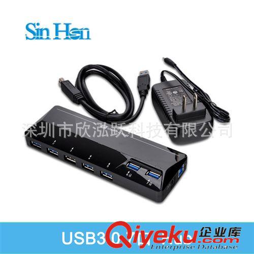 新款 带2口1.5A 闪电充 USB3.0 7口集线器