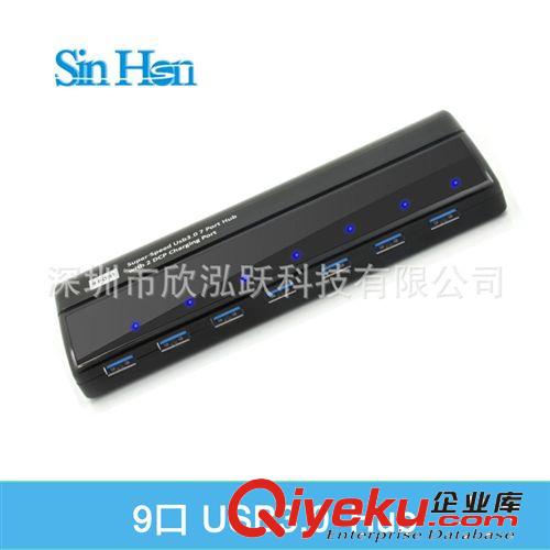 USB2.0 4口HUB/USB2.0 4 Port HUB