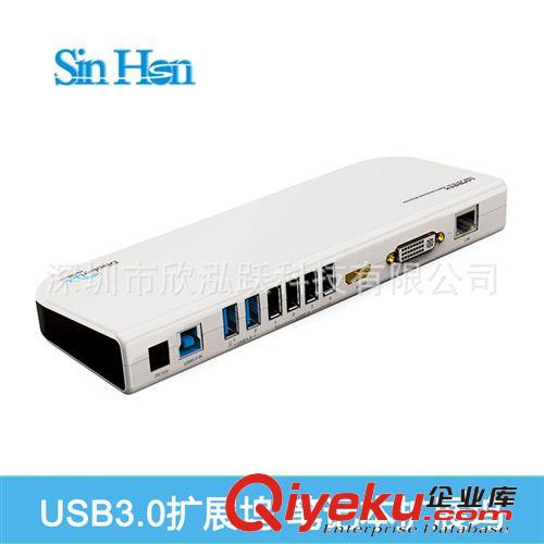 帶充電功能 9口 USB3.0 Hub USB 3.0 擴(kuò)展Hub 帶電源