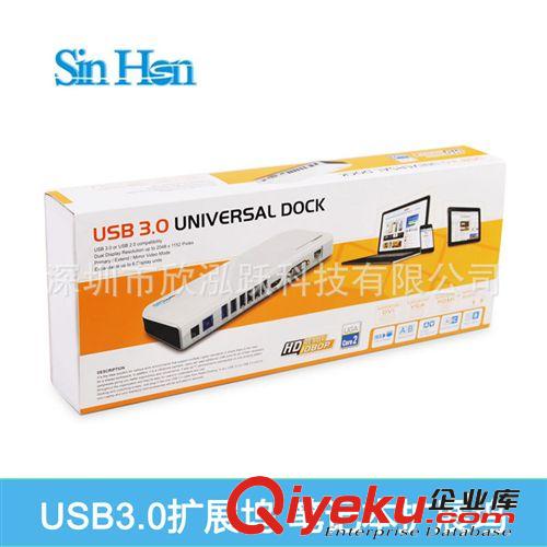 筆記本擴展塢 USB3.0擴展塢 多端口擴展功能原始圖片3